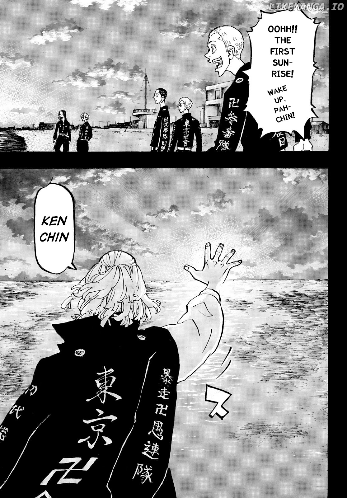 Tokyo Revengers, Chapter 223 image 12